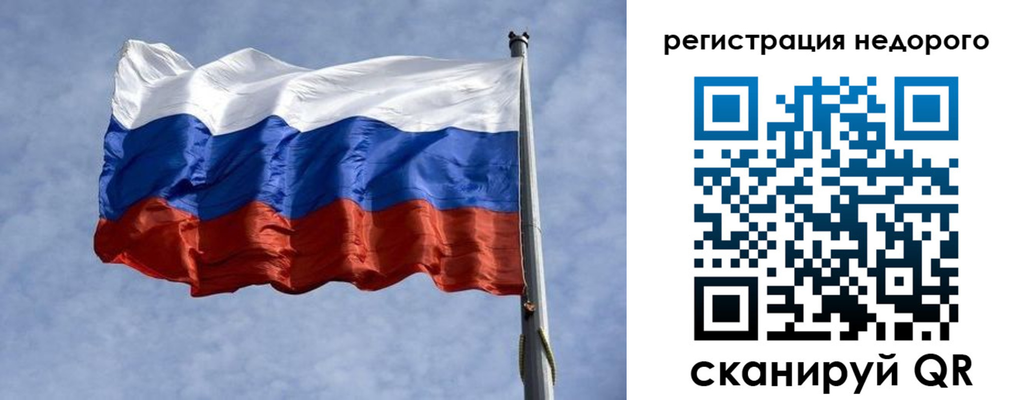 регистрация для дет. сада в Вилючинске